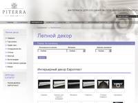 ������ ����� �����-��������� (���), ������ | PITERRA